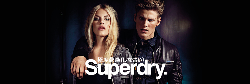 Super Dry broeken Super Dry broeken